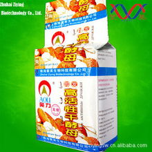 珠海紫英生物科技 以信息技術(shù)驅(qū)動(dòng)食品添加劑創(chuàng)新與研發(fā)